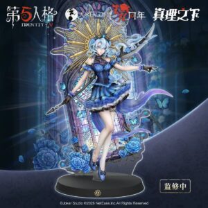 第五人格角色手辦單售｜多款可選・不含兌換碼