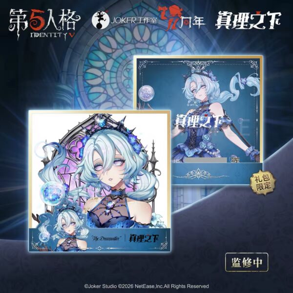 【國際服・全球版】第五人格《真理之下—沉睡淨土的引夢人》漁女「引夢人」手辦禮盒