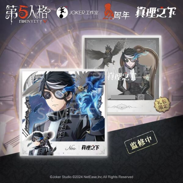 【國際服・全球版】第五人格《真理之下—漆黑的彷徨者》先知「黯」手辦禮盒