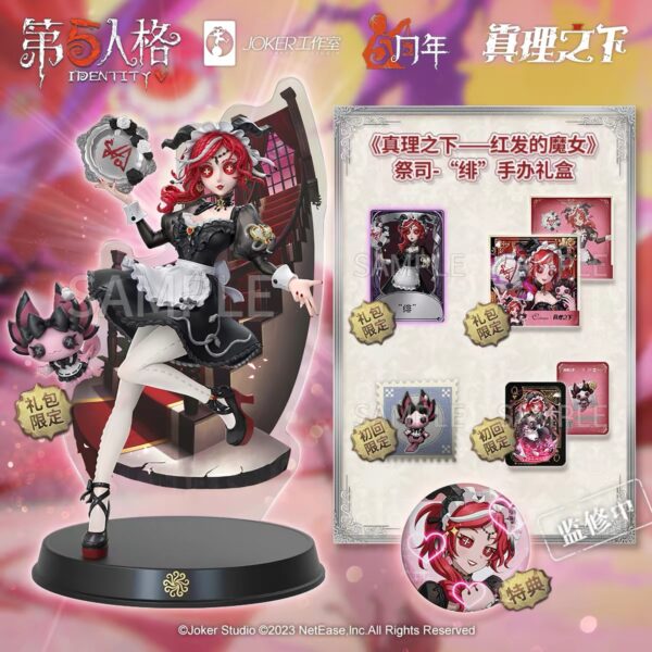 第五人格红发的魔女祭司绯手办礼盒全套展示