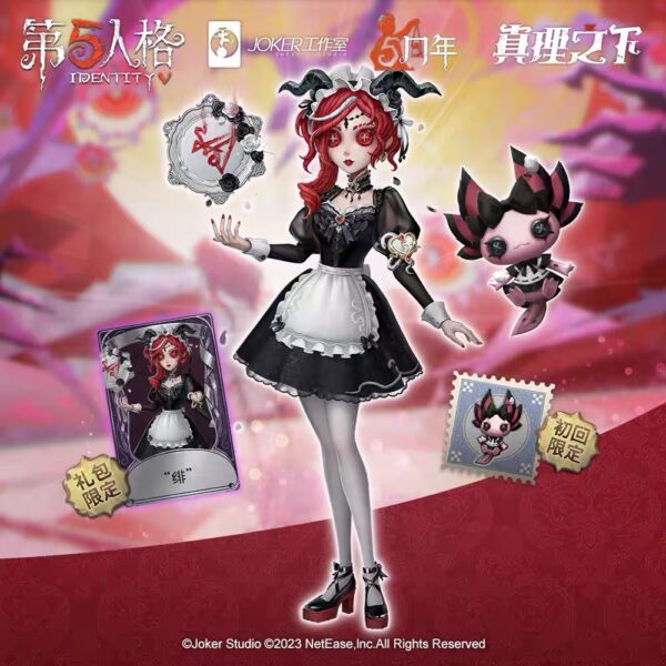 【國際服・全球版】第五人格《真理之下—紅髮的魔女》祭司「緋」手辦禮盒