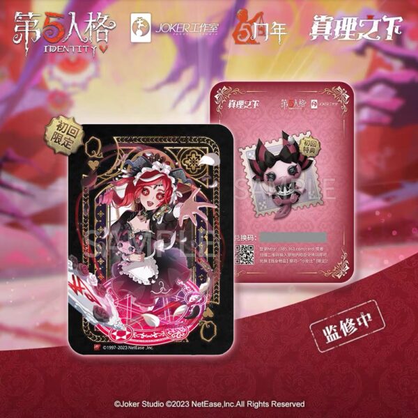 【國際服・全球版】第五人格《真理之下—紅髮的魔女》祭司「緋」手辦禮盒