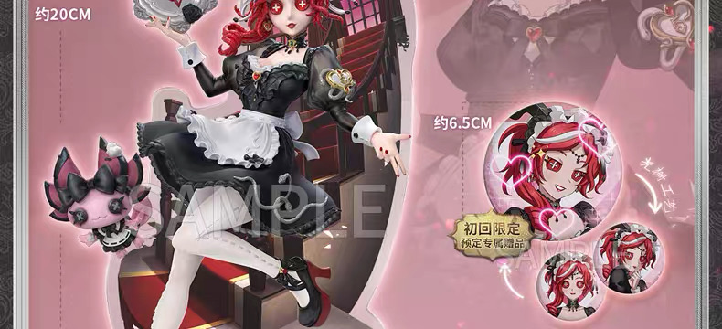 祭司「緋」 產品圖片 4