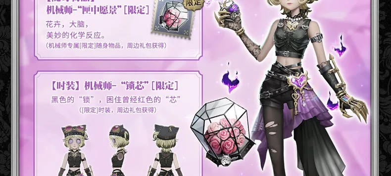 機械師「鎖芯」 產品圖片 6