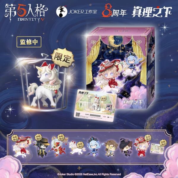 【首批預售】【國際服・全球版】第五人格桌面侵入《循香的啟明星》典藏版角色盒蛋