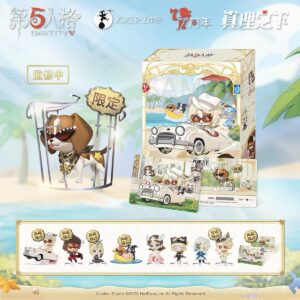 【國際服・全球版】第五人格桌面侵入《聚光下的賭徒》典藏版角色盒蛋