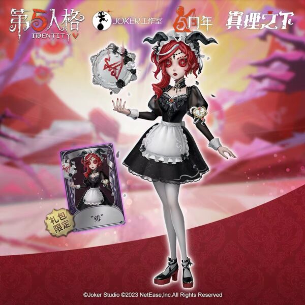 astuvi-p2-7081 【國際服・全球版】第五人格虛擬道具CDK合集|皮膚・掛件・隨從
