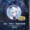 第五人格紀念徽章單售｜多款可選・純實物