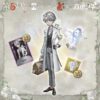 【國際服・全球版】第五人格《真理之下—緘默的反叛者》入殮師「加特」精裝版禮盒