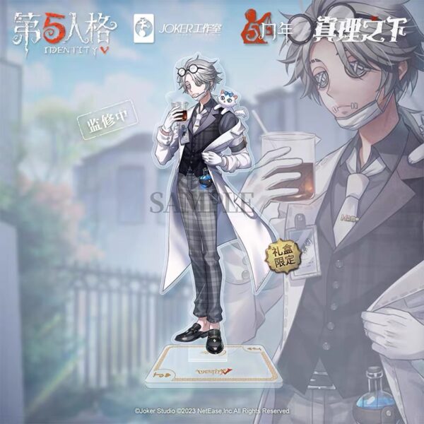 【國際服・全球版】第五人格《真理之下—緘默的反叛者》入殮師「加特」精裝版禮盒