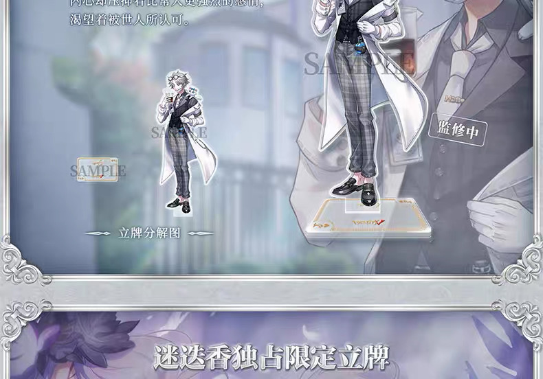 入殮師「加特」 產品圖片 6