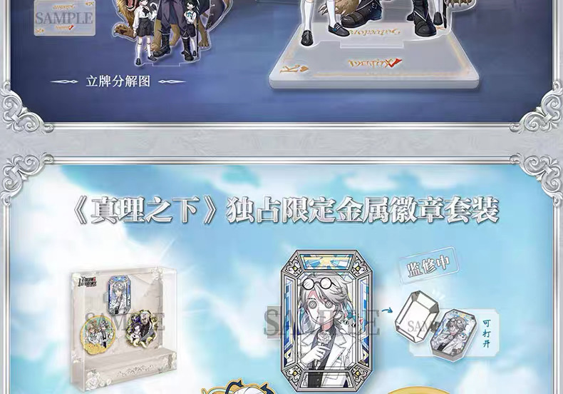 入殮師「加特」 產品圖片 9