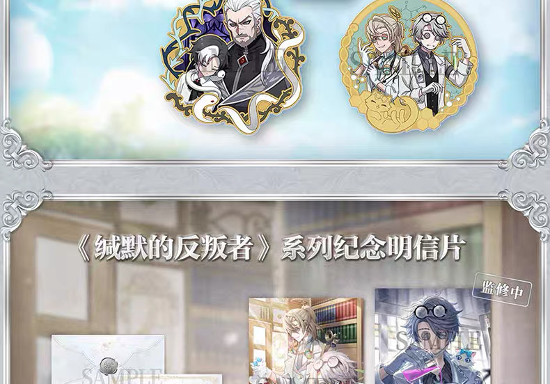 入殮師「加特」 產品圖片 10