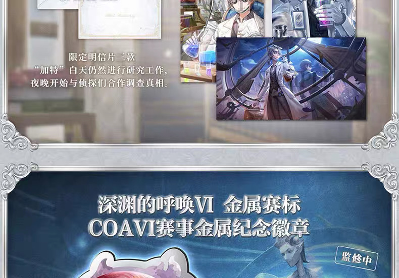 入殮師「加特」 產品圖片 11
