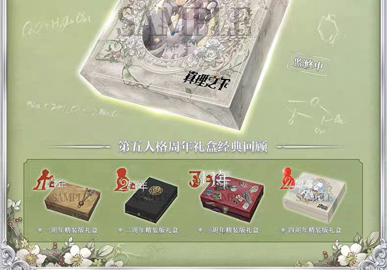 入殮師「加特」 產品圖片 14
