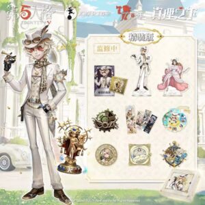 【國際服・全球版】第五人格《真理之下—聚光下的賭徒》勘探員「璀璨的孤狼」精裝版禮盒