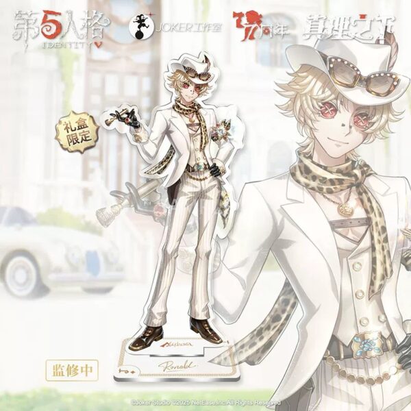 【國際服・全球版】第五人格《真理之下—聚光下的賭徒》勘探員「璀璨的孤狼」精裝版禮盒