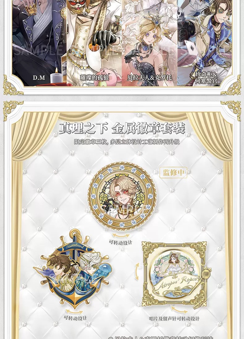 勘探員「璀璨的孤狼」 產品圖片 7
