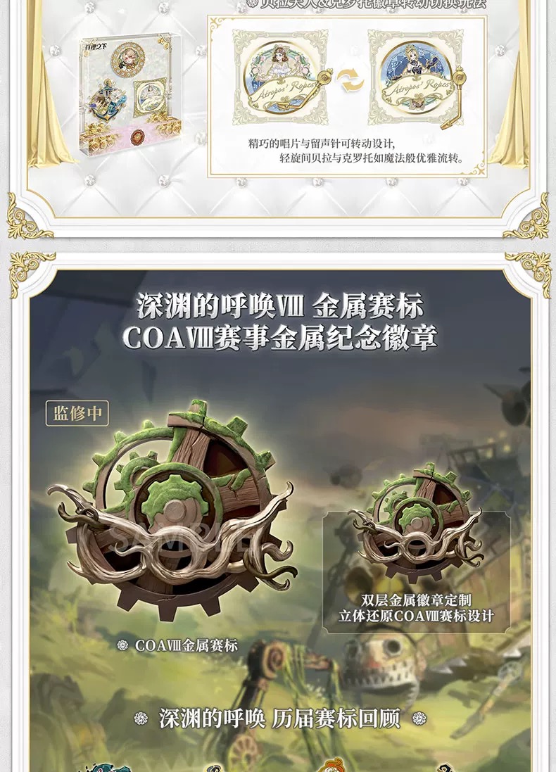 勘探員「璀璨的孤狼」 產品圖片 8