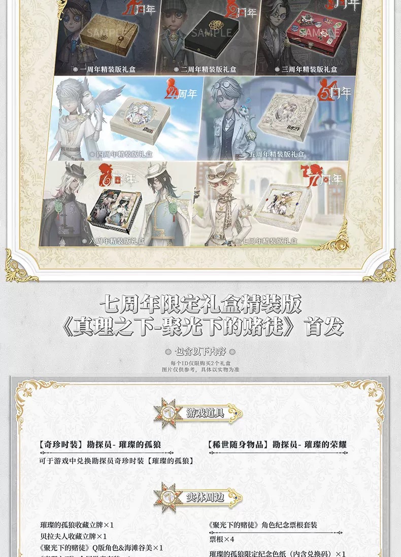 勘探員「璀璨的孤狼」 產品圖片 10