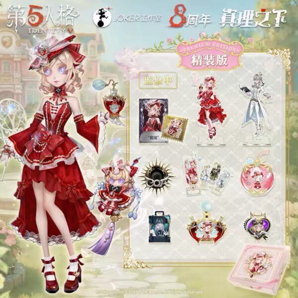 【首批預售】【國際服・全球版】第五人格《真理之下—循香的啟明星》調香師「莉珂」精裝版禮盒