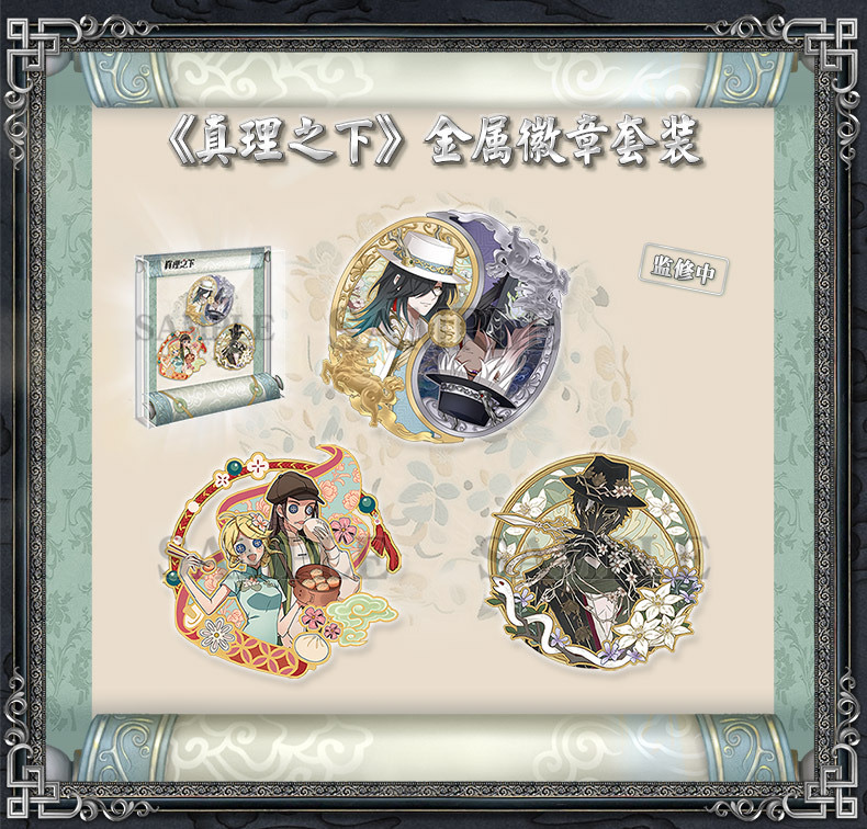 宿傘之魂「麒麟商人」 產品圖片 12