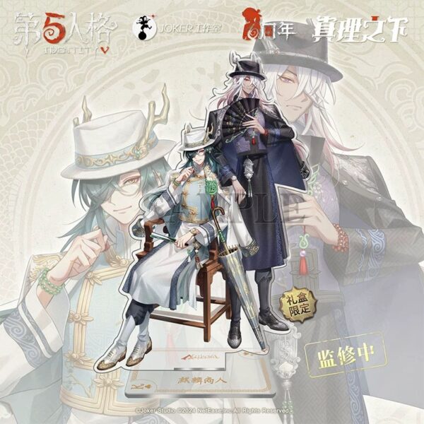 astuvi-qilin-gallery-03 【國際服・全球版】第五人格《真理之下—東方的麒麟》宿傘之魂「麒麟商人」精裝版禮盒