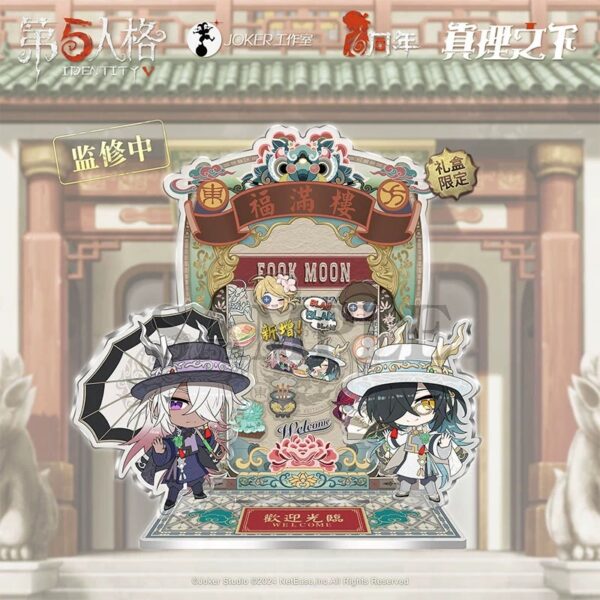 astuvi-qilin-gallery-04 【國際服・全球版】第五人格《真理之下—東方的麒麟》宿傘之魂「麒麟商人」精裝版禮盒